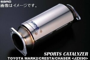 個人宅発送可 サード SARD スポーツキャタライザー TOYOTA トヨタ マークII クレスタ チェイサー E-JZX100 1JZ-GTE 4AT (89304)