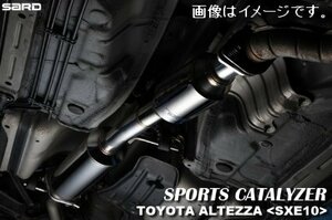 個人宅発送可 サード SARD スポーツキャタライザー TOYOTA トヨタ ALTEZZA アルテッツァ GH-SXE10 3S-GE 6MT (89021)