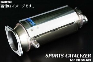 個人宅発送可 サード SARD スポーツキャタライザー NISSAN ニッサン SKYLINE スカイライン GF-ER34 RB25DET 5MT (89011)