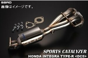 個人宅発送可 サード SARD スポーツキャタライザー SPORTS CATALYZER HONDA ホンダ インテグラ TYPE-R ABA-DC5 K20A 6MT (89070)