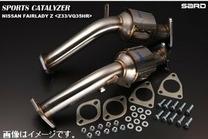 個人宅発送可 サード SARD スポーツキャタライザー NISSAN ニッサン FAIRLADY Z フェアレディZ CBA-Z33 VQ35HR 6MT (89014)