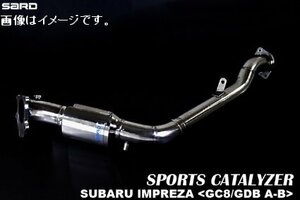 個人宅発送可 サード SARD スポーツキャタライザー SUBARU スバル インプレッサ STI E-GC8(Ver.3/4) EJ20(ターボ) 5MT (89040)