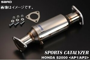 個人宅発送可 サード SARD スポーツキャタライザー SPORTS CATALYZER HONDA ホンダ S2000 LA-AP1 F20C 6MT (89066)