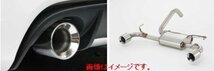 【自動車関連業者様限定】【受注生産品】FUJITSUBO フジツボ マフラー A-R シリーズ ABARTH 500 (550-94411)_画像4