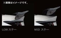 自動車関連業者直送限定 SARD サード LSR WING for BRZ MID type.L カーボン綾織 ウイング SUBARU スバル BRZ ZD8 (81105)_画像4