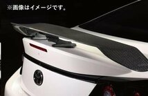 自動車関連業者直送限定 SARD サード LSR WING for BRZ MID type.L カーボン平織 ウイング SUBARU スバル BRZ ZD8 (81104)_画像2