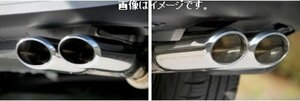 【自動車関連業者様限定】FUJITSUBO フジツボ マフラー A-S シリーズ DAIHATSU A200S ロッキー 2WD (360-71602)