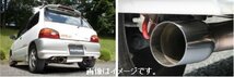 【個人宅発送可能】FUJITSUBO フジツボ マフラー POWER Getter SUBARU KK4 ヴィヴィオ スーパーチャージャー 4WD (160-60113)_画像3