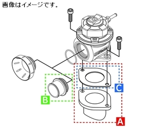 トラスト TRUST GReedy ブローオフバルブFV2 オプションパーツ B ホースアタッチメント 29Φ (画像にて御確認下さい。) (11900441)