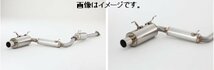 【自動車関連業者様限定】FUJITSUBO フジツボ マフラー LEGALIS レガリス POWER Getter HONDA AP1 S2000 (160-55516)_画像4