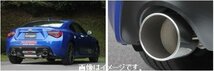 【自動車関連業者様限定】FUJITSUBO フジツボ マフラー A-S シリーズ SUBARU ZC6 BRZ（アプライドE～) (360-23132)_画像4