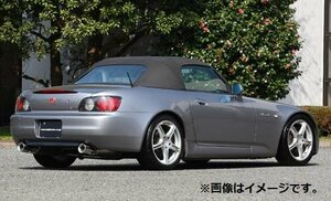 自動車関連業者限定 FUJITSUBO フジツボ マフラー Legalis R シリーズ HONDA ホンダ S2000 AP1 F20C【受注生産品】(760-55513)