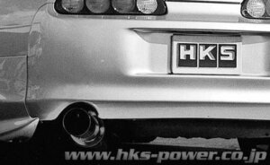 自動車関連業者直送限定 HKS Silent Hi-Power サイレントハイパワー マフラー トヨタ スープラ JZA80 2JZ-GTE 93/06-97/07 (31019-AT005)