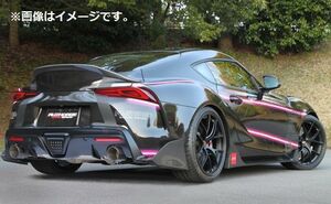 自動車関連業者直送限定 フジツボ マフラー VVV ヴィダブリュ TOYOTA トヨタ スープラ RZ DB42 B58B30C (470-25041)