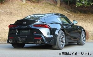 個人宅発送可能 FUJITSUBO フジツボ マフラー VVV シリーズ TOYOTA トヨタ スープラ DB22 SZ-R B48 (470-25043)