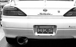 自動車関連業者直送限定 HKS Silent Hi-Power サイレントハイパワー マフラー NISSAN シルビア S15 SR20DE 99/01-02/08 (32016-AN013)