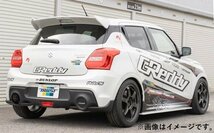 個人宅発送可能 TRUST トラスト GReddy パワーエクストリームR マフラー SUZUKI スズキ スイフトスポーツ ZC33S K14C (10193250)_画像1