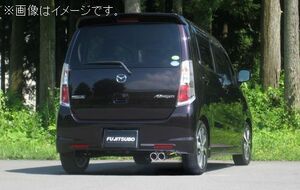 自動車関連業者直送限定 フジツボ マフラー A-K シリーズ MJ23S AZワゴン カスタムスタイル ターボ 2WD 【BG加工可能】 (750-80281)