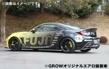 自動車関連業者直送限定 フジツボ マフラー A-R シリーズ TOYOTA トヨタ GR86 ZN8 FA24 (560-23212)_画像7