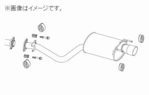 自動車関連業者直送限定 フジツボ マフラー レガリス Legalis R TOYOTA GXE10 アルテッツァ AS200 MC後 【BG加工可能】 (760-23811）