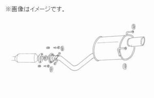 自動車関連業者直送限定 フジツボ マフラー レガリス Legalis R GXE10W アルテッツァ ジータ 2WD 【受注生産品/BG加工可能】(760-23814）