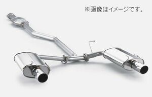 自動車関連業者直送限定 フジツボ マフラー Legalis R AE101 スプリンタートレノ ツインカム 20V 【受注生産品/BG加工可能】 (760-22471)