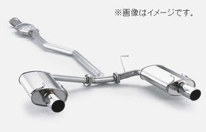 自動車関連業者直送限定 フジツボ マフラー Legalis R AE101 カローラレビン ツインカム 20V 【受注生産品/BG加工可能】 (760-22471)