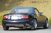 自動車関連業者直送限定 フジツボ マフラー レガリス Legalis R MAZDA NA8C ユーノス ロードスター 1.8 【BG加工可能】(760-42411）_画像1