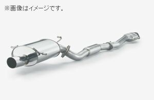 自動車関連業者直送限定 フジツボ マフラー レガリス シリーズ Legalis R SUBARU SF5 フォレスター ターボ【BG加工可能】(790-64501)