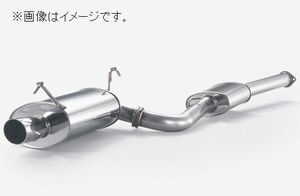 自動車関連業者直送限定 フジツボ マフラー レガリス Legalis R TOYOTA JZA70 スープラ 2.5 ツインターボ 【BG加工可能】(790-25023）