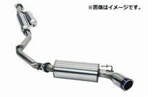 自動車関連業者直送限定 HKS ハイパワースペックL2 マフラー TOYOTA トヨタ GR86 ZN8 FA24 (32016-AT130)_画像1