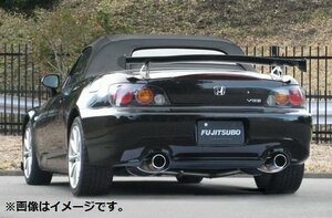 自動車関連業者限定 FUJITSUBO フジツボ マフラー Legalis R シリーズ HONDA ホンダ S2000 AP1 F20C (マイナー後) (760-55511)