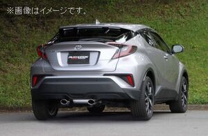 自動車関連業者直送限定 フジツボ マフラー A-R シリーズ トヨタ NGX50 C-HR 1.2 ターボ 4WD 8NR-FTS【BG加工可能】(550-20653)