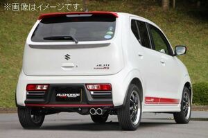 自動車関連業者直送限定 フジツボ マフラー A-K シリーズ HA36S アルトターボ RS 4WD【BG加工可能】(750-80182)