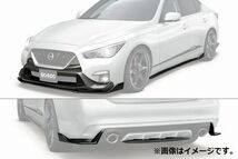 自動車関連業者直送限定 BUSOU ブソウ エアロ フルセット NISSAN 日産 スカイライン V37 塗装済 【受注生産品】(BSL0011B)_画像2