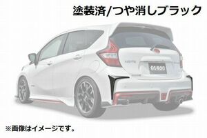 個人宅発送可能 BUSOU ブソウ エアロ リア バンパー エアーガーニッシュ ノート NISMO E12 ブラック 塗装済【受注生産品】(BNN0006MB)