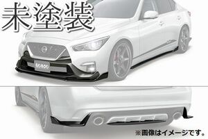 自動車関連業者直送限定 BUSOU ブソウ エアロ フルセット NISSAN 日産 スカイライン V37 未塗装 【受注生産品】(BSL0011N)