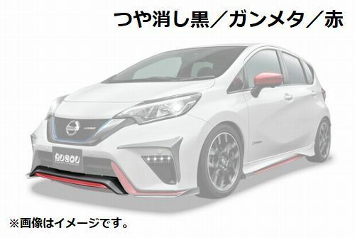 個人宅発送可能 BUSOU ブソウ エアロ フロント スポーツ アンダースポイラー ノート NISMO E12 レッド 塗装済 【受注生産品】(BNN0001R)