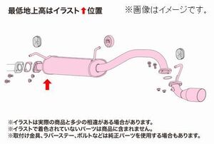 自動車関連業者直送限定 フジツボ マフラー レガリス Legalis K スズキ CT51S ワゴンR TC・ターボ 2WD 受注生産品/BG加工可能(450-80215)