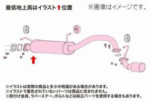 自動車関連業者直送限定 フジツボ マフラー レガリス Legalis K スズキ CT21S ワゴンR NA 2WD 受注生産品/BG加工可能(450-80215)