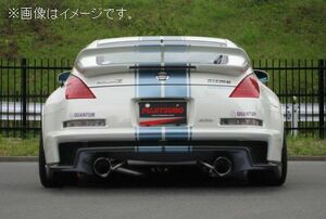 自動車関連業者直送限定 フジツボ マフラー レガリス Legalis R Z33 フェアレディZ Version NISMO【受注生産品/BG加工可能】(770-15473)