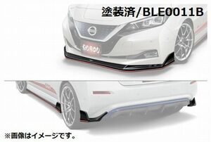 個人宅発送可能 BUSOU ブソウ エアロ フルセット NISSAN 日産 リーフ ZE1 ブラック 塗装済 【受注生産品】(BLE0011B)