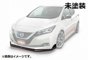 個人宅発送可能 BUSOU ブソウ エアロ フロント ハーフ スポイラー NISSAN 日産 リーフ ZE1 未塗装 【受注生産品】(BLE0001N)