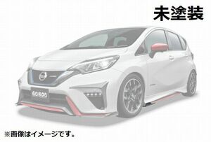 個人宅発送可能 BUSOU ブソウ エアロ サイド ステップ アンダー スポイラー 日産 ノート NISMO E12 未塗装 【受注生産品】(BNN0004N)