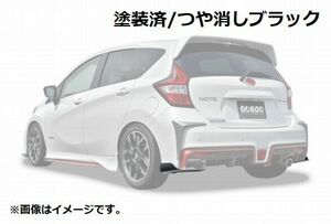 個人宅発送可能 BUSOU ブソウ エアロ リア バンパー サイド スポイラー 日産 ノート NISMO E12 ブラック 塗装済【受注生産品】(BNN0007MB)