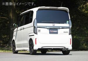 自動車関連業者直送限定 フジツボ マフラー A-K ホンダ JF3 N-BOX カスタム ターボ 2WD '19マイナー後【BG加工可能】(740-50831)