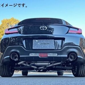 個人宅配送可能 フジツボ マフラー A-R シリーズ TOYOTA トヨタ GR86 ZN8 FA24 (560-23212)の画像4