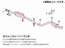 個人宅配送可能 フジツボ マフラー A-RM シリーズ φ60仕様 SUBARU スバル BRZ 2.4 ZD8 FA24【BG加工可能】(260-23217)_画像2