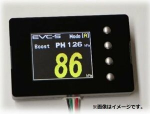 送料無料 即納 個人宅発送可能 HKS ブーストコントローラー EVC-S2 (45003-AK015）