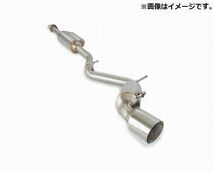 個人宅配送可能 フジツボ マフラー A-RM シリーズ φ60仕様 SUBARU スバル BRZ 2.4 ZD8 FA24【BG加工可能】(260-23217)_画像1